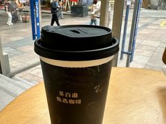 -茶百道(南坪万达一号门店)