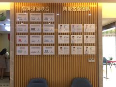 -团圆口腔·种植中心(锦江院区)
