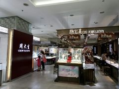 -利群商厦(台东店)