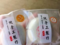 -张果佬年糕卷(科巷店)
