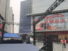 -万达广场(临港店)