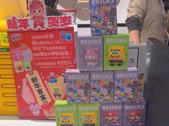 -鲜芋仙(南开大悦城店)