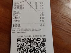 -天兴居(鲜鱼口街店)