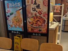 -和合谷(海淀五路居店)