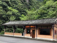 -神龙峡风景区
