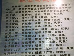 -上海昆虫博物馆