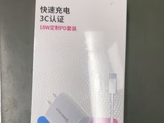 -百邦苹果官方授权维修(文景大厦店)