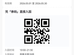 -广州融创文旅城