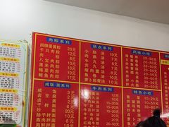 -东街钟楼肉粽(总店)