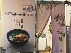 -春笙食堂.丼饭拉面寿司(GOGO新天地店)