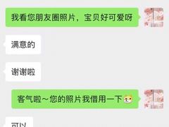 -卡比儿童蛋糕·心意定制·低脂零卡糖动物奶油FancyBALLOON(滨海店)