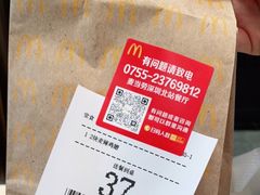 -麦当劳(深圳北站高铁店)