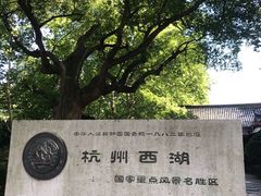 -杭州黄龙洞