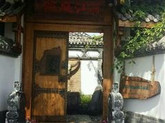 -慢丽江·云南野生菌土鸡锅(西山店)