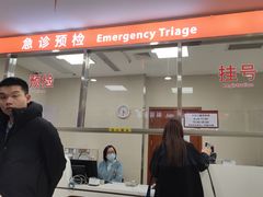 -复旦大学附属华山医院(总院)