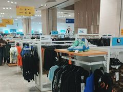 -BIGOFFS 超级折扣(仁恒伊势丹店)