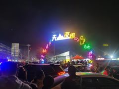 -中国人民武装警察部队特色医学中心