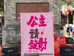-安仁古镇