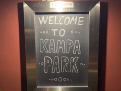 -Kampa Park Restaurant