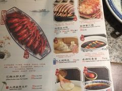 菜单-南京大牌档(苏州中心店)