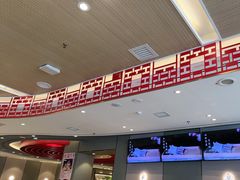 -蝎王府羊蝎子(西直门店)