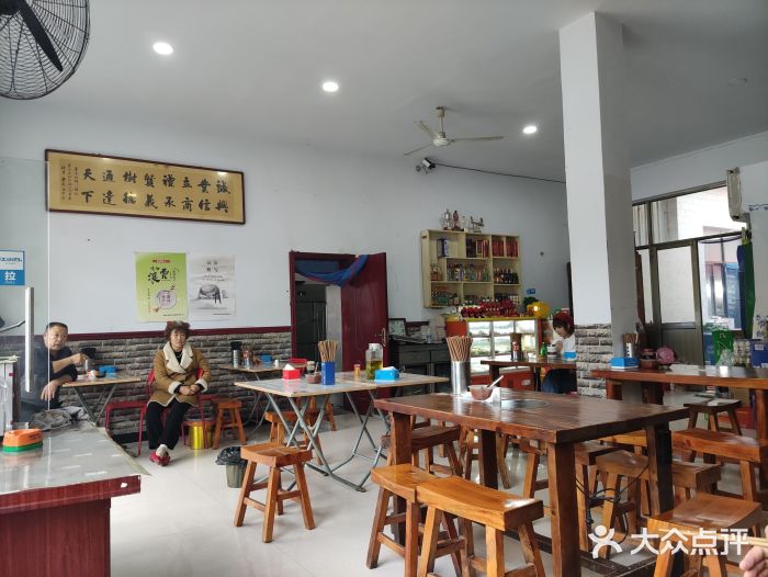 大亮羊肉泡大堂图片