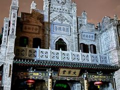 -上帝炸鸡(食品街店)