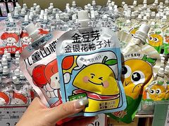 -AEON永旺(东方宝泰店)