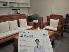 -通透堂中医·精准推拿(旗舰店)