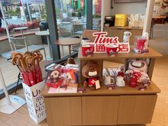 -Tims天好咖啡(北大街万象城店)