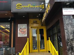 门面-向日葵十五度餐厅(昌平区店)
