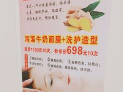 -张钰强中医正骨推拿连锁(唐家人才公寓店)