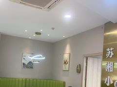 -苏湘小馆·不做预制菜(青年公社店)