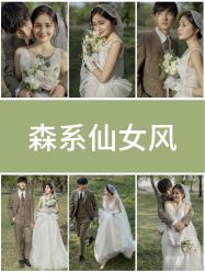 -布拉格婚纱摄影(真实客片店)