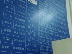 -中国中医科学院针灸医院