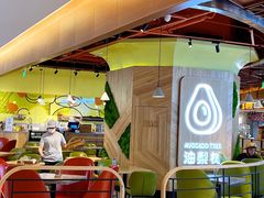 -油梨树AVOCADO TREE(嘉里中心店)