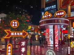 -明本湛江鸡•海鲜小厨(陈家祠店)