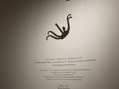 -杭州宝龙艺术中心
