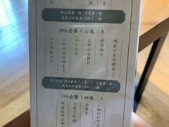 -竹里馆·淮扬菜·功夫茶(老门东店)