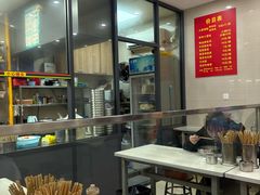 -大董锅贴(崇安寺店)