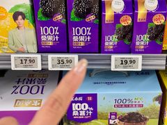 -AEON永旺(东方宝泰店)