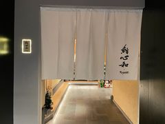 -鮨心和(外滩店)