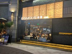-情书·中餐厅(长嘉汇店)
