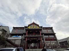 -映像威海·海鲜味道(市区店)