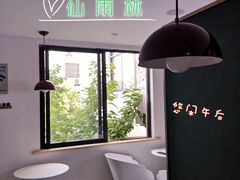 -仙雨林·奶茶鲜果茶(书院巷店)