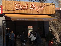 门面-Catch Bagel(芳草地店)