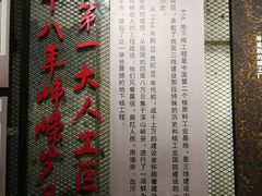 -816工程景区