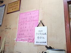 -小龙大肉面馆