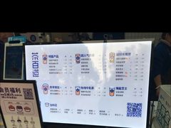 菜单-茶百道(世纪大道店)