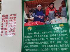 -啊马英豌豆粉
